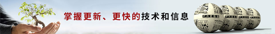 兩大方面選擇日本nsk軸承機(jī)械密封結(jié)構(gòu)-nsk官網(wǎng)